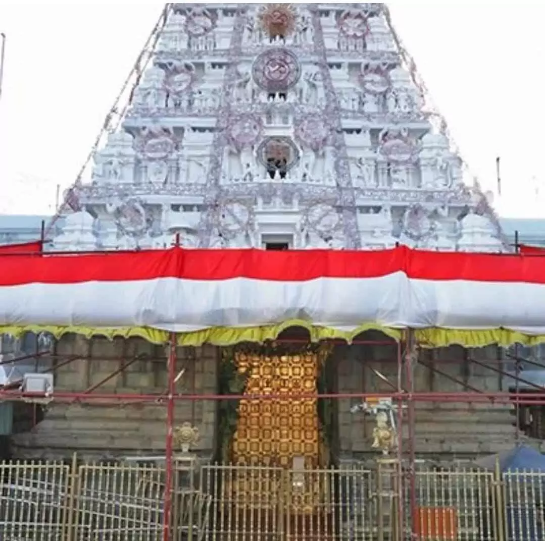 Eclipse effect | దర్శనాలకు ఈ రోజు సెలవు.. శ్రీవారికి సుదీర్ఘ విరామం.. Eclipse effect | దర్శనాలకు ఈ రోజు సెలవు.. శ్రీవారికి సుదీర్ఘ విరామం..