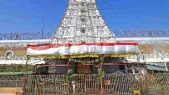 తిరుమల: 19న ఉగాది ఆస్థానం..