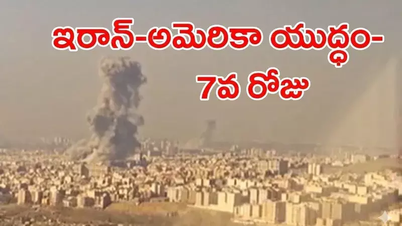 IRAN WAR Destruction