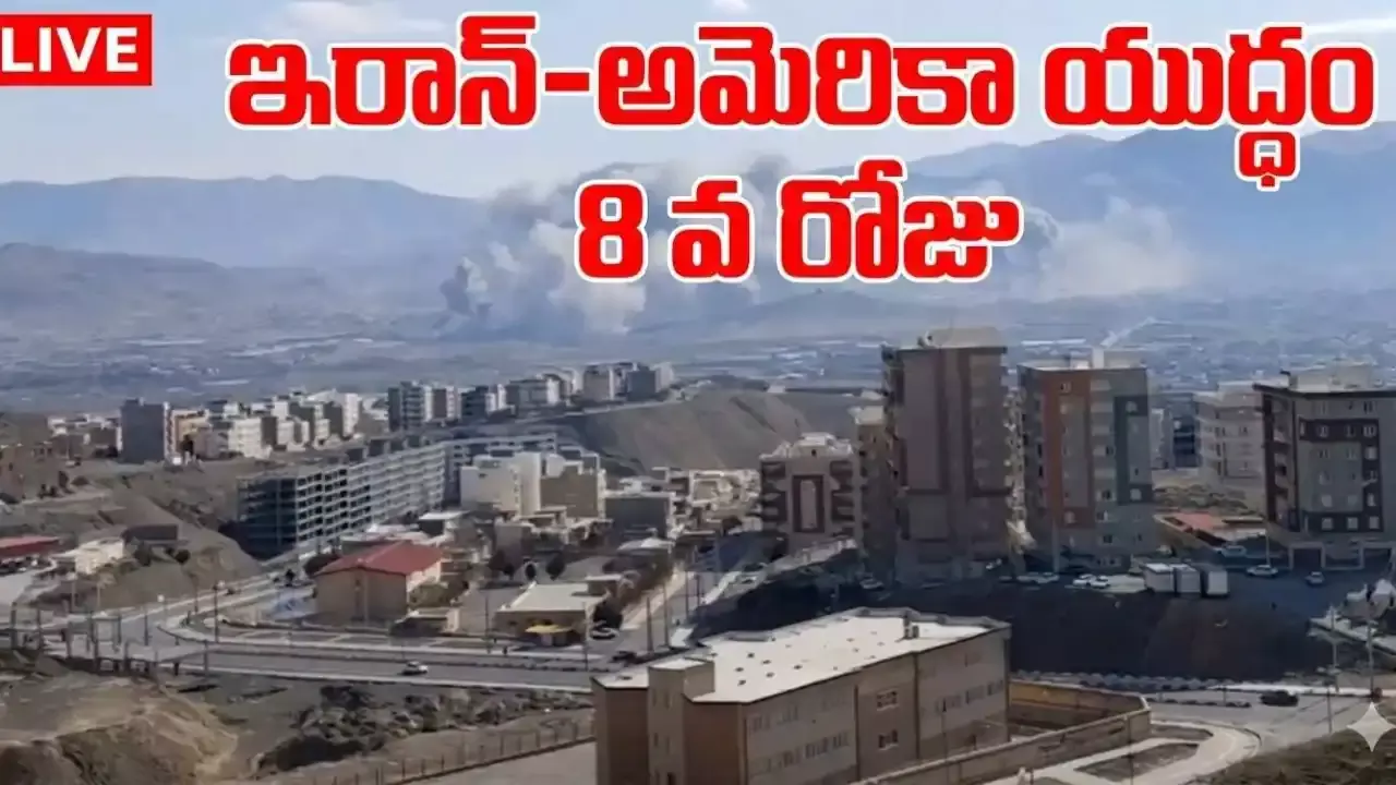 యుద్ధ వార్తలు: ఇరాన్ పై ఇవాళ భీకర దాడులు: ట్రంప్