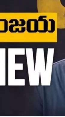 శ్రీవిష్ణు కొత్త ప్రయోగం.. మృత్యుంజయ్‌ రివ్యూ