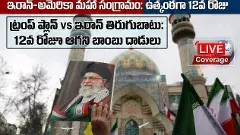 IRAN WAR Destruction