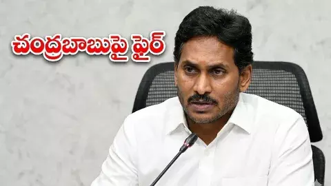 పెళ్లి కానుక ఇవ్వనాయన మూడో బిడ్డకు డబ్బిస్తాడా!