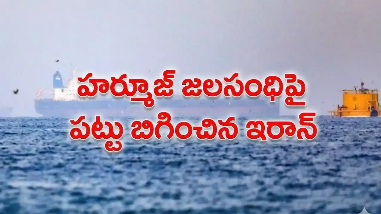 అదును చూసి అమెరికాను దెబ్బ కొట్టిన ఇరాన్