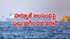 అదును చూసి అమెరికాను దెబ్బ కొట్టిన ఇరాన్