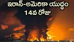 రక్తానికి రక్తం, దెబ్బకు దెబ్బ ఇరాన్