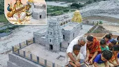 తిరుపతిలోనే ఇక బాసర: పిల్లలకు అక్షరాభ్యాసం..