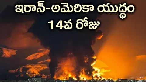 రక్తానికి రక్తం, దెబ్బకు దెబ్బ ఇరాన్