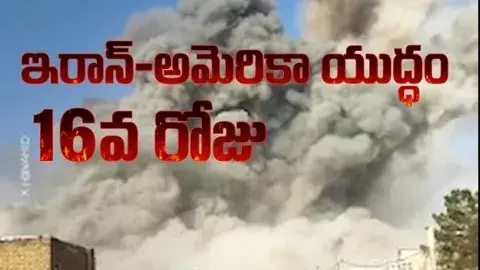 ఇరాన్ ‘కిరికిరి’.. అమెరికా ‘ఉక్కిరిబిక్కిరి’!