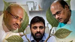 పుటుక్కున రాలిన పుట్టా, యనమల కుటుంబాల వైభవం!