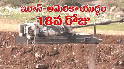 ట్రంప్ గావుకేక.. మిత్రదేశాలు రావుగాక! యుద్ధంలో అమెరికా ఏకాకి!