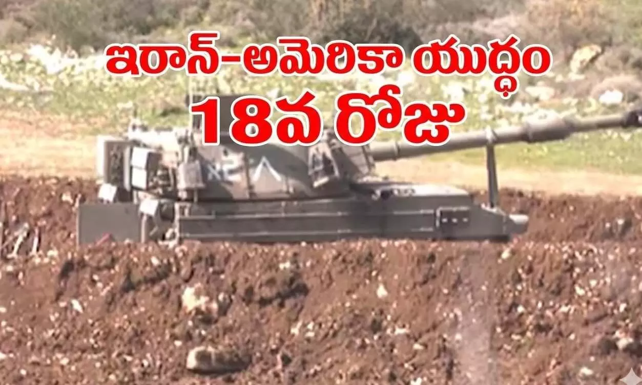 ట్రంప్ గావుకేక.. మిత్రదేశాలు రావుగాక! యుద్ధంలో అమెరికా ఏకాకి! ట్రంప్ గావుకేక.. మిత్రదేశాలు రావుగాక! యుద్ధంలో అమెరికా ఏకాకి!