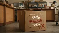 ఇదేం ప్రాంక్ వీడియోనే తల్లీ.. తండ్రినే మూటగట్టావా?