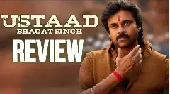 పవన్ కళ్యాణ్ ‘ఉస్తాద్ భ‌గ‌త్ సింగ్’ రివ్యూ