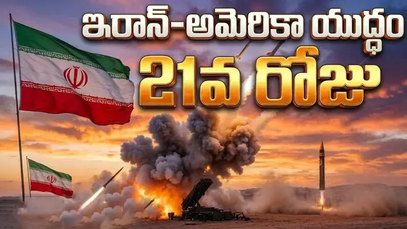 ఇరాన్ కొత్త అస్త్రం నజ్రల్లా తో వణుకుతున్న ఇజ్రాయెల్