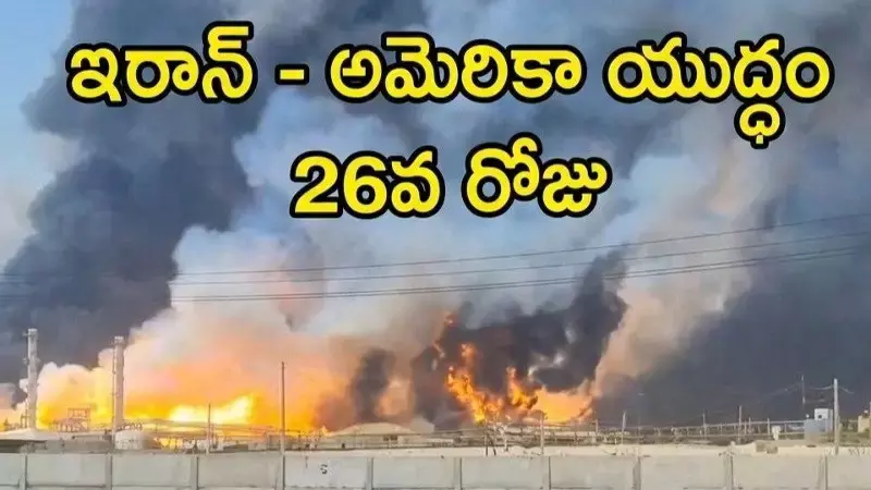 ఇరాన్ యుద్ధాన్ని ఆపేందుకు బయల్దేరిన ఆంధ్రా అల్లుడు!