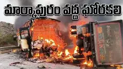 మార్కాపురంలో హాహాకారాలు, గుండెలు తరుక్కుపోతున్న దృశ్యాలు