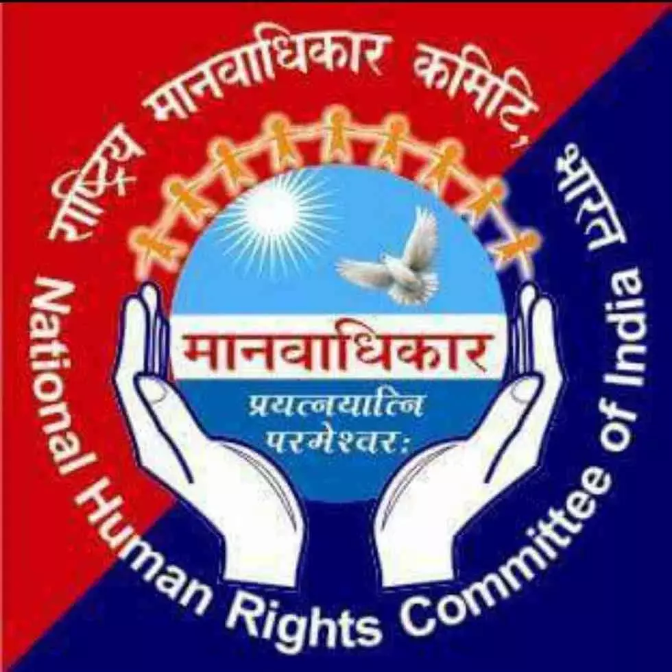 NHRC సీరియస్.. సీఎస్, డీజీపీలకు నోటీసులు..ఎందుకంటే?