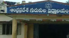 గురుకుల విద్యాలయాల్లో ప్రవేశాల గడువు ఏప్రిల్ 7 వరకు పొడిగింపు