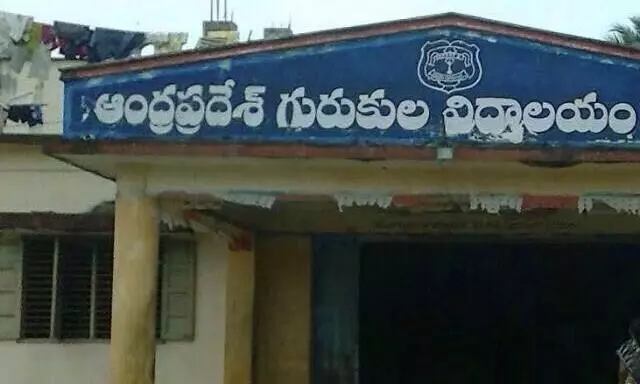 గురుకుల విద్యాలయాల్లో ప్రవేశాల గడువు ఏప్రిల్ 7 వరకు పొడిగింపు గురుకుల విద్యాలయాల్లో ప్రవేశాల గడువు ఏప్రిల్ 7 వరకు పొడిగింపు