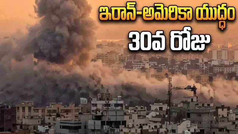 ఇరాన్ ధైర్యమేమిటీ? ఎందుకింతలా తెగబడుతోందీ?