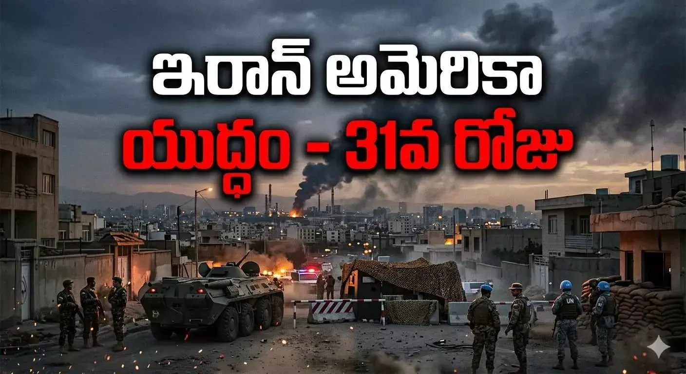 మా గురి అంతా ఇరాన్ ఆయిల్ పైన్నే..