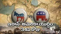 మధ్యంతర ఎన్నికల్లో రిపబ్లికన్లను ముంచనున్న ట్రంప్!