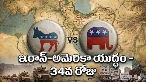 మధ్యంతర ఎన్నికల్లో రిపబ్లికన్లను ముంచనున్న ట్రంప్!