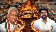 ముద్రగడ తరహాలో యానాం మల్లాడి ఎందుకు భీష్మ ప్రతిజ్ఞ చేశారు?