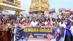 టీటీడీ చైర్మన్ ను తప్పించండి.. దేవతలకు వైసీపీ మొర