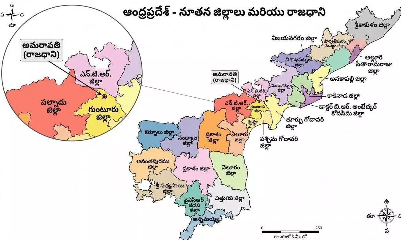 రాజధాని అమరావతి గుంటూరు జిల్లాలోనే!