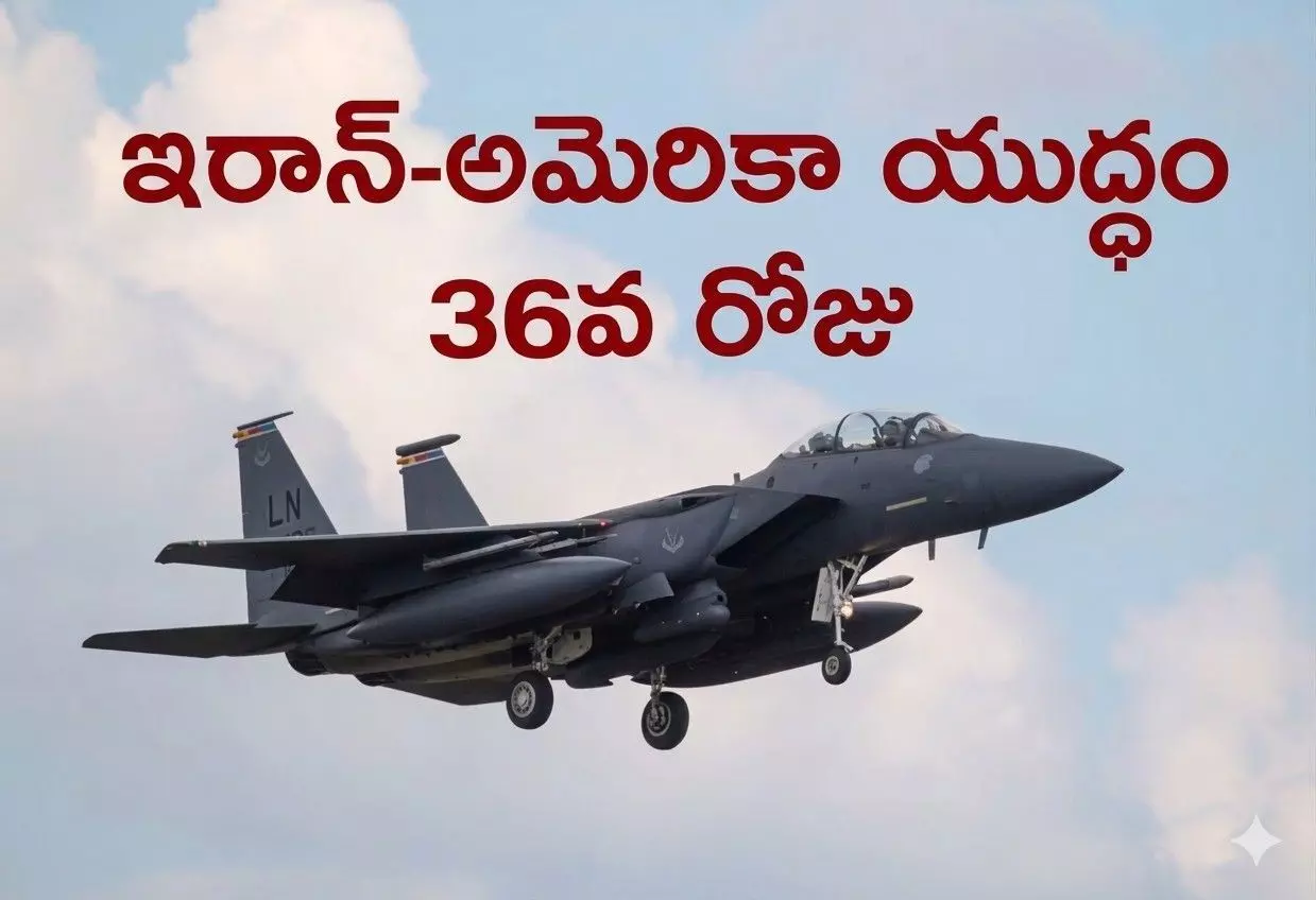 ట్రంపూ..ఇప్పటికైనా మా దెబ్బేమిటో తెల్సిందా: ఇరాన్