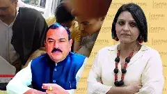 లైంగిక దోపిడీ నుంచి మనీలాండరింగ్ వరకు..