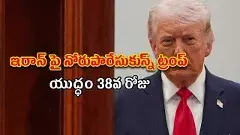 ఓరి పిచ్చి వెదవల్లారా, హర్మోజ్ ను తెరుస్తారా, చస్తారా!
