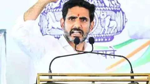 మావిగన్‌కు నారా లోకేశ్ ఏమని అర్థం చెప్పారంటే..