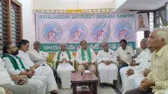 రాయలసీమ 12 ఏళ్లుగా మోసం చేస్తూనే ఉన్నారు