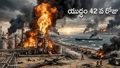 యుద్ధంతో రోజూ రూ.9వేల కోట్ల ఆయిల్ ఆవిరి!