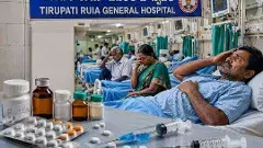 Iran War | ప్రమాదంలో పేద రోగుల ప్రాణాలు..!