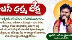 బీసీల హక్కుల ‘ధర్మయుద్ధం’ నేటి నుంచి మొదలు