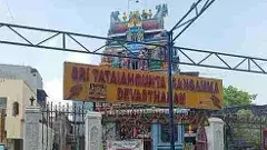 తిరుపతి:మరో పెద్ద పండగ... గంగమ్మ జాతరకు ముహూర్తం..