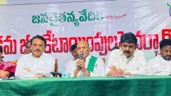 ప్రజల భూమి బడా కంపెనీల పాలా? ధారాదత్తం ఆపండి: వడ్డే