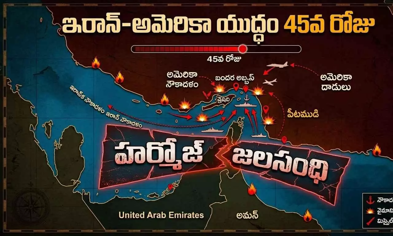 హర్మోజ్ అంతం, ఇరాన్ పంతం హర్మోజ్ అంతం, ఇరాన్ పంతం