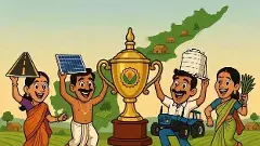 జాతీయ పంచాయతీ అవార్డుల్లో ఆంధ్రప్రదేశ్ సంచలనం