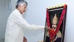 ఎవరీ రాజా వాసిరెడ్డి వెంకటాద్రి నాయుడు?