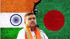 ‘సుబేందు’ వల్ల భారత్- బంగ్లా సంబంధాలు క్షీణిస్తున్నాయా?