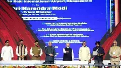 అల వైభోగాపురంలా ఎయిర్‌పోర్టు ప్రారంభోత్స‌వం!