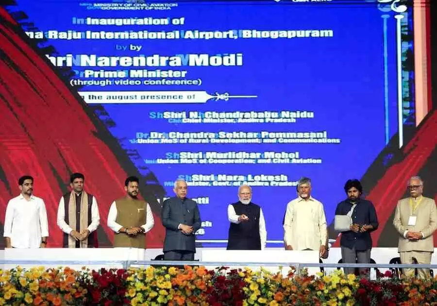 అల వైభోగాపురంలా ఎయిర్పోర్టు ప్రారంభోత్సవం! అల వైభోగాపురంలా ఎయిర్పోర్టు ప్రారంభోత్సవం!