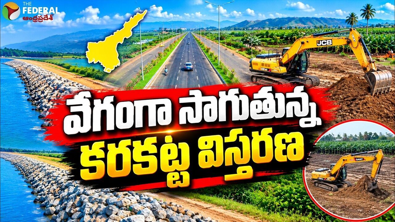 కృష్ణా కరకట్ట వెడల్పు.. కాగితాల నుంచి కట్టడాల వైపు?