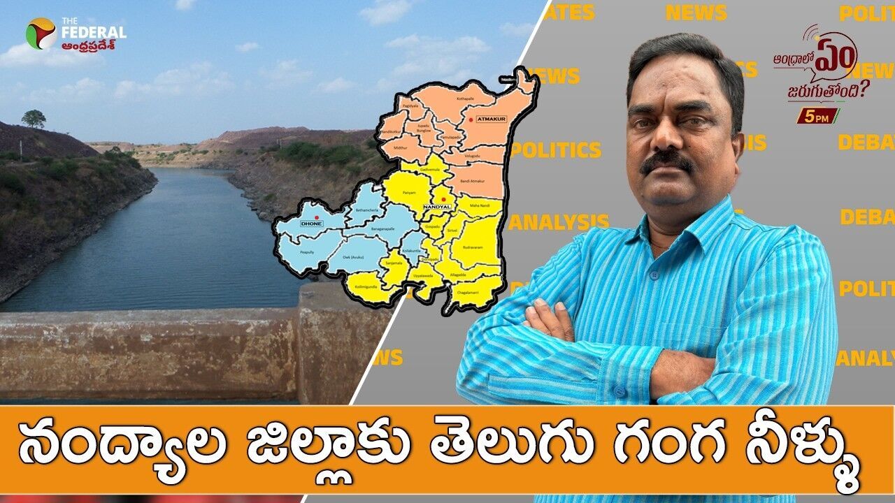 దాహంతో అల్లాడుతున్న నల్లమల వన్యప్రాణులు..