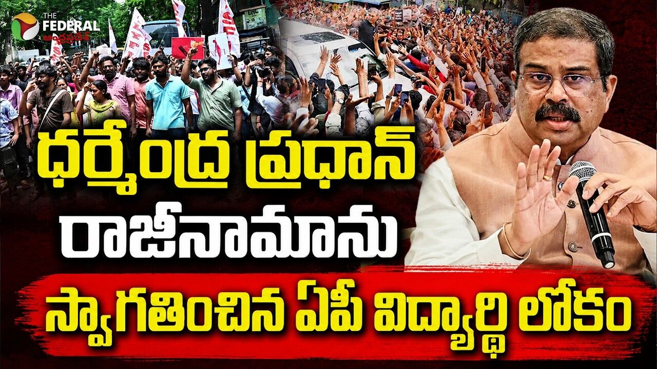ఏపీలో కోచింగ్ ఇన్‌స్టిట్యూషన్స్ రూల్స్ ఏమయ్యాయి?